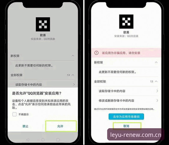 乐鱼焕新版CN安卓下载 乐鱼焕新版CN安卓下载完整指南——从登录失败到流畅体验的答疑手册