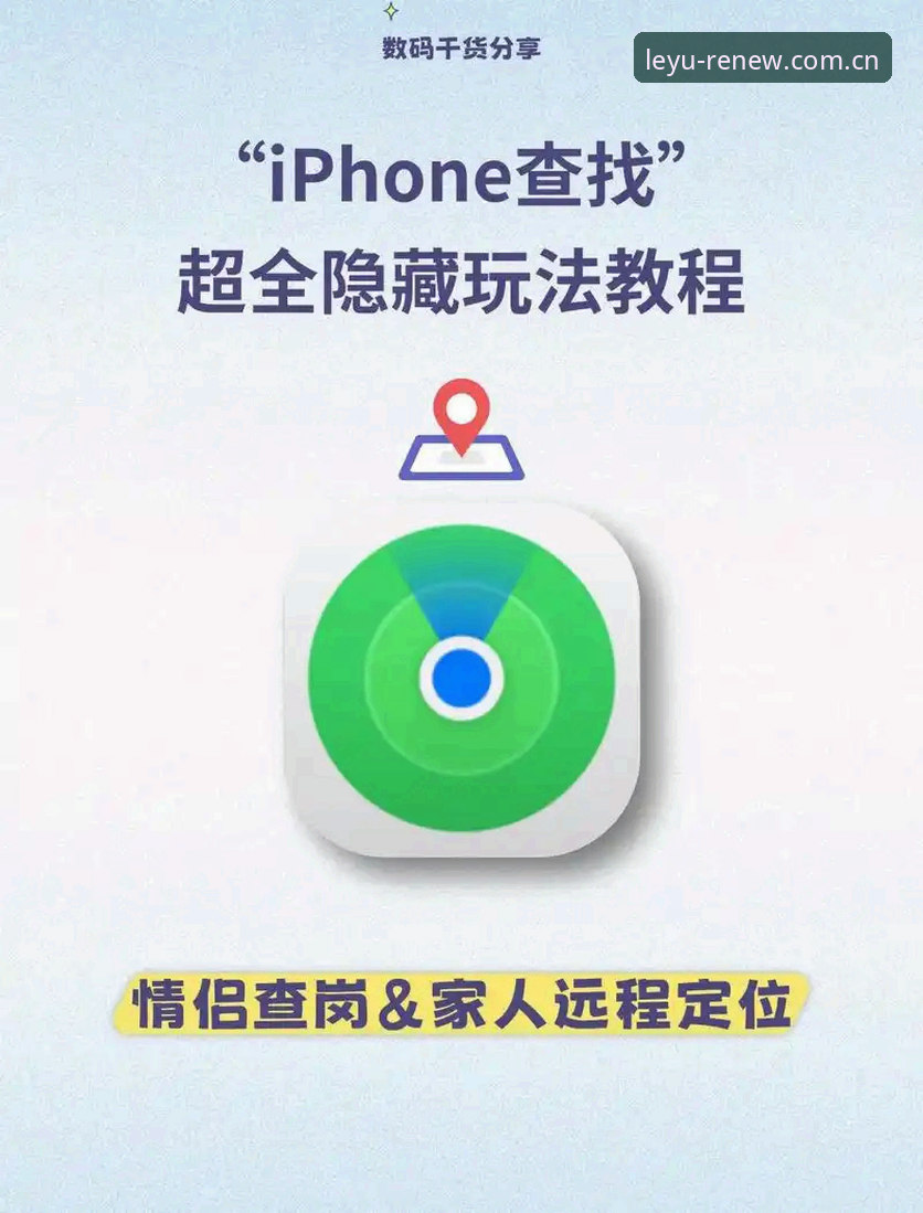 乐鱼焕新版2025登录入口功能详解 登录入口找不着 vs 一键直达:乐鱼焕新版2025功能实测,哪个更省心?